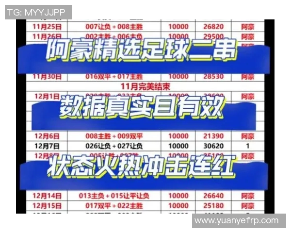 现役足球球星背号背后的故事与象征意义解析 现役足球球星背号背后的故事与象征意义解析