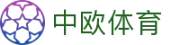 zoty中欧·(中国有限公司)官方网站